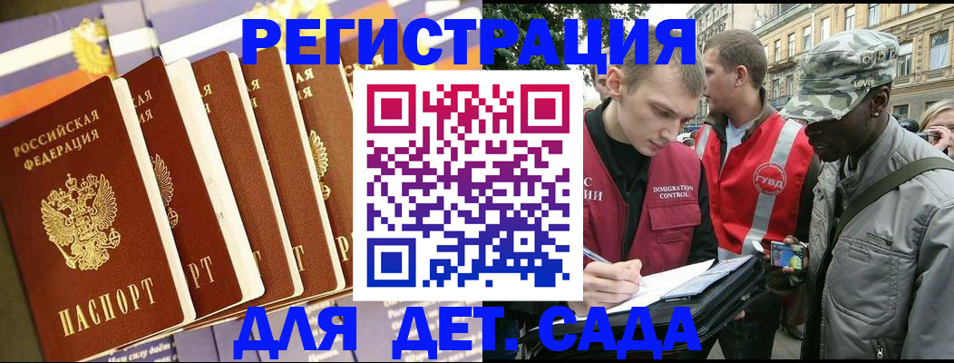 временная регистрация адрес в Елабуге