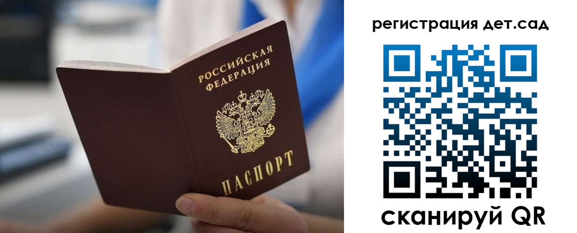 прописка в Елабуге