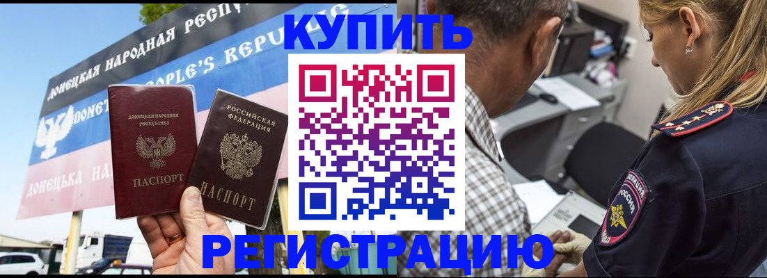 временная регистрация госуслуги в Елабуге