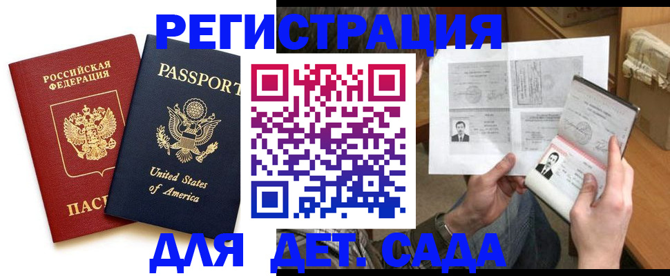 временная регистрация собственник в Елабуге