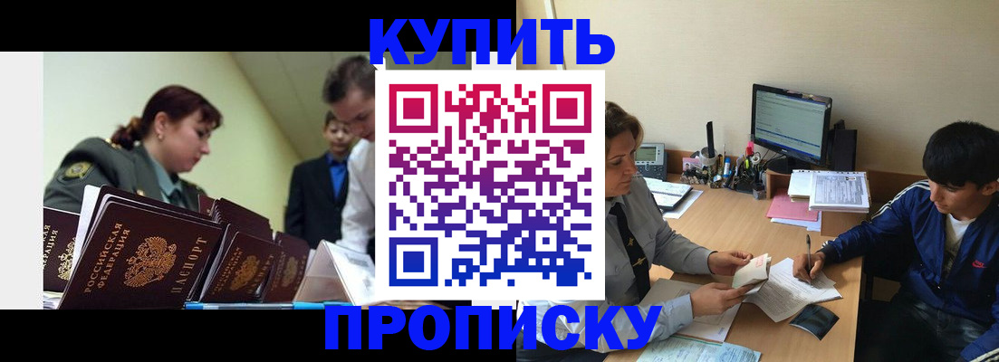 пропишу в квартире в Елабуге